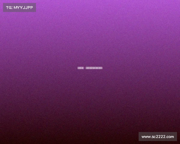 极速电竞 - 实时比分直播与数据前沿